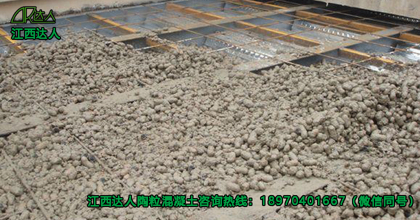 江西達人建材有限公司陶?；炷? title=