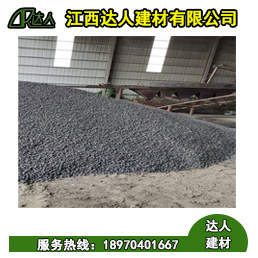 一方建筑陶粒有多少袋？
